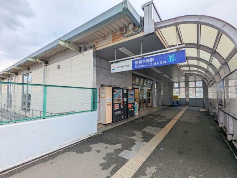 相模大塚駅（相鉄 本線） 徒歩7分。相模大塚駅