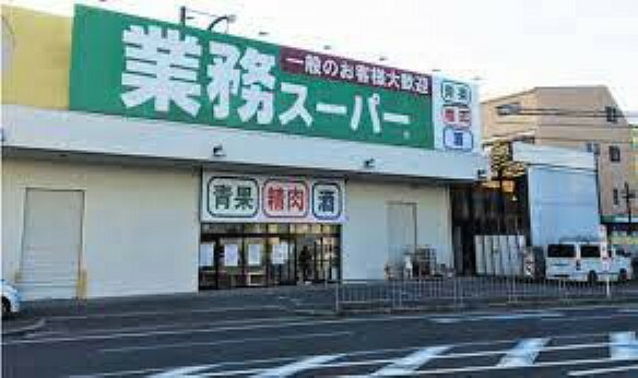 スーパー 【スーパー】業務スーパー 守口店まで399m