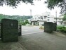 中学校 【中学校】相模原市立相陽中学校まで2442m
