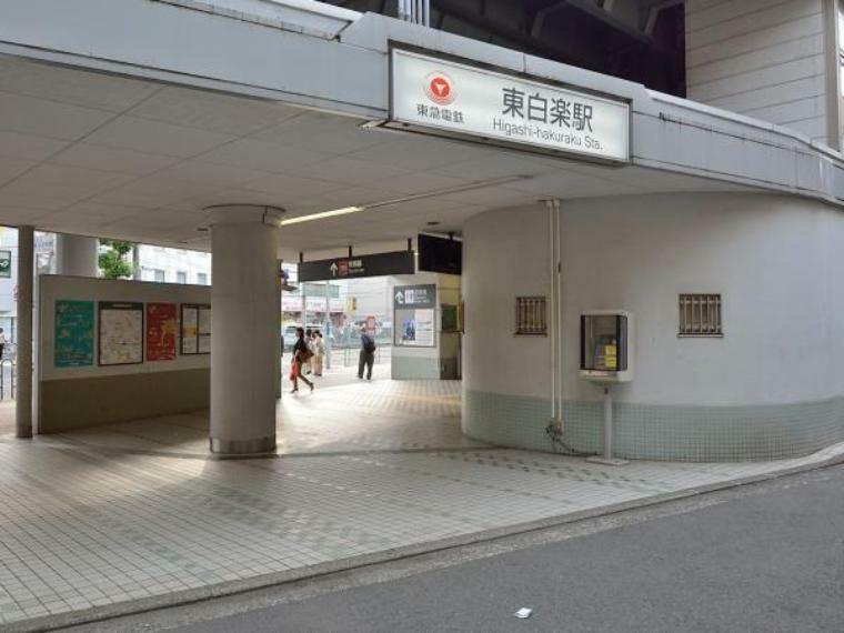 東急東横線「東白楽」駅（「横浜」駅へは2駅3分。「渋谷」駅へは「菊名」駅で特急に乗り換えて約27分。 ）