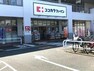 ドラッグストア ココカラファイン上野芝楽市店