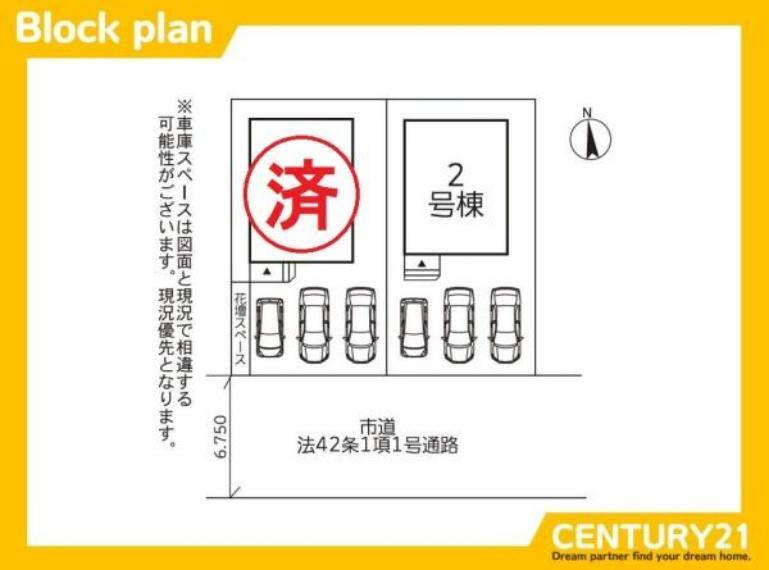 区画図 ■■2号棟 区画図■■