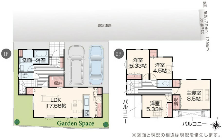 間取り図 【5号棟】