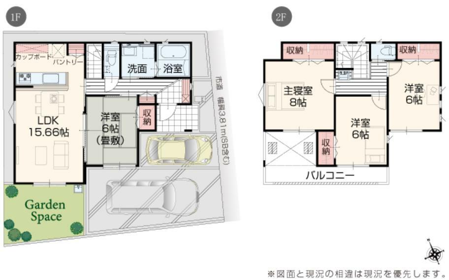 間取り図 【2号棟】