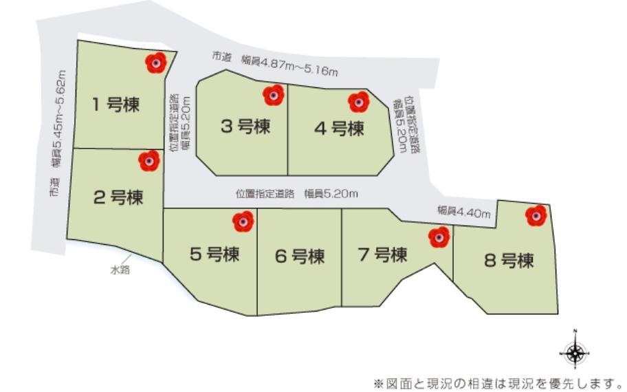 株式会社アイダ設計 高崎支店