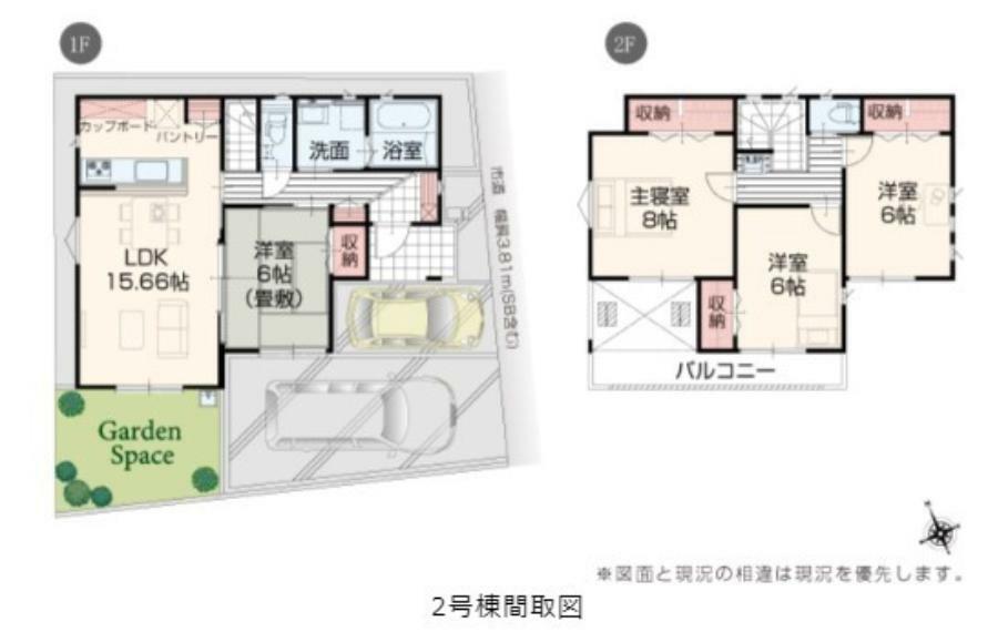 間取り図 4LDK