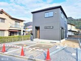 広島市佐伯区五日市町大字上河内