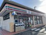 コンビニ セブンイレブン仙台山田店