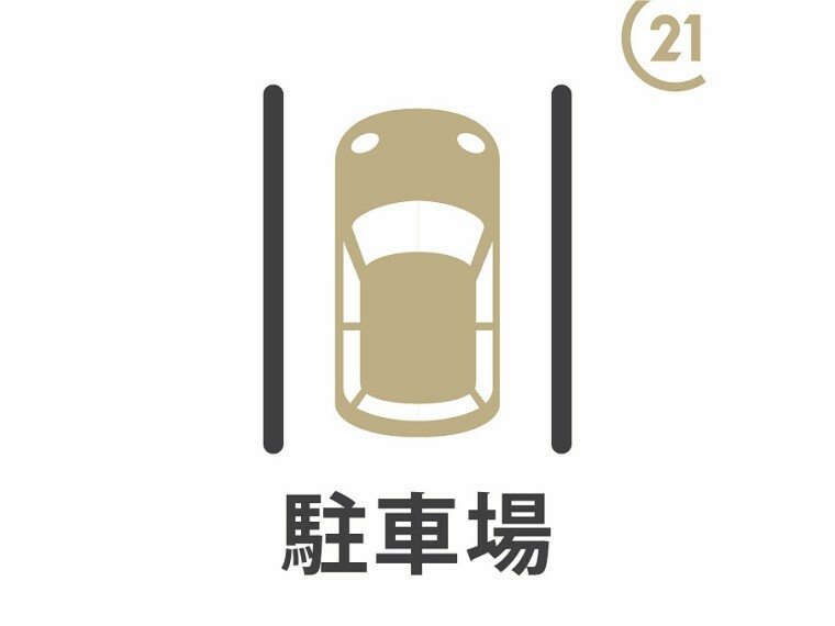 駐車場があります