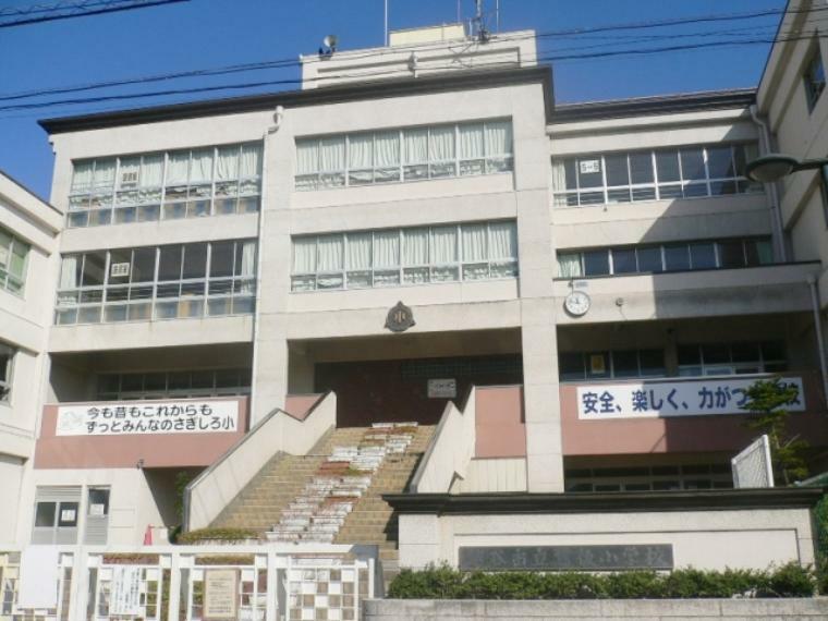 小学校 【小学校】鷺後小学校まで550m