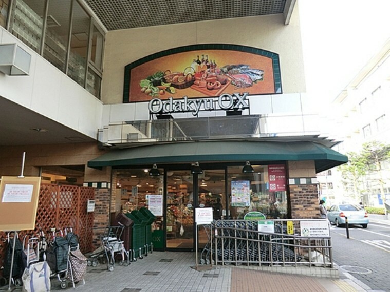 スーパー Odakyu OX　玉川学園店　距離約450m