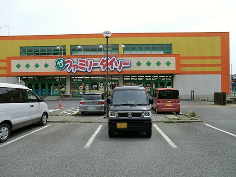 ショッピングセンター ザ・ダイソー　厚木妻田店　距離約1000m
