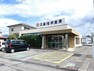 銀行・ATM 三島信用金庫 裾野東支店まで約902m（徒歩12分）