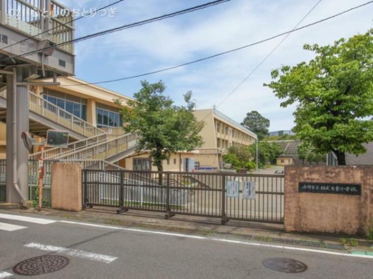 小学校 座間市立相武台東小学校