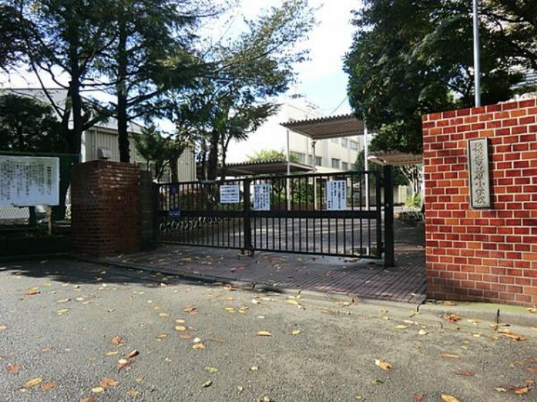 小学校 横浜市立原小学校