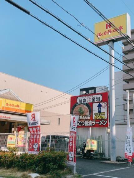 【弁当】ほっかほっか亭 長田駅前店まで1376m