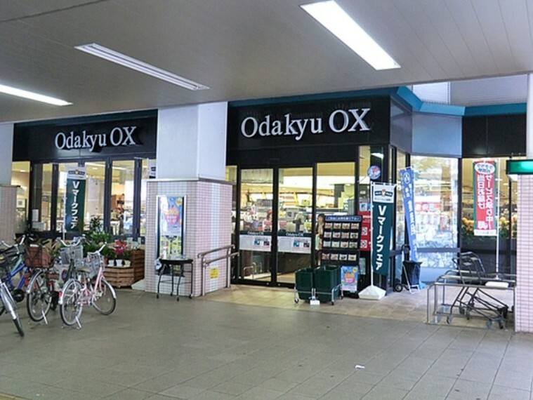 OdakyuOX梅丘店