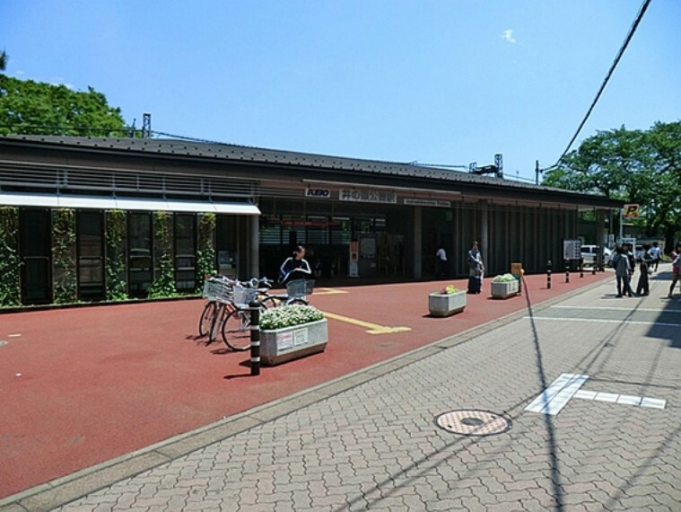 京王電鉄井の頭公園駅