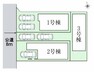 土地図面 2号棟になります。　