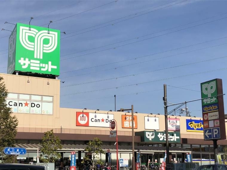 スーパー サミットストア尻手駅前店（駅前にあり、夜遅くまで営業しているので、遅くに帰ったときにも気軽に立ち寄れる頼もしいスーパー。）