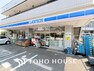 周辺の街並み ローソン H横浜保土ヶ谷球場前店　距離1100m