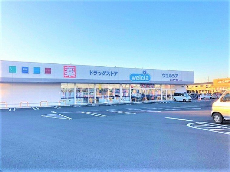 ドラッグストア 【ドラッグストア】ウエルシア古河東牛谷店まで460m