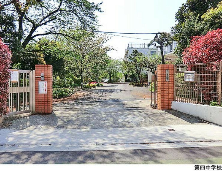 小学校 第四中学校