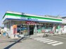 コンビニ ファミリーマート 大原店