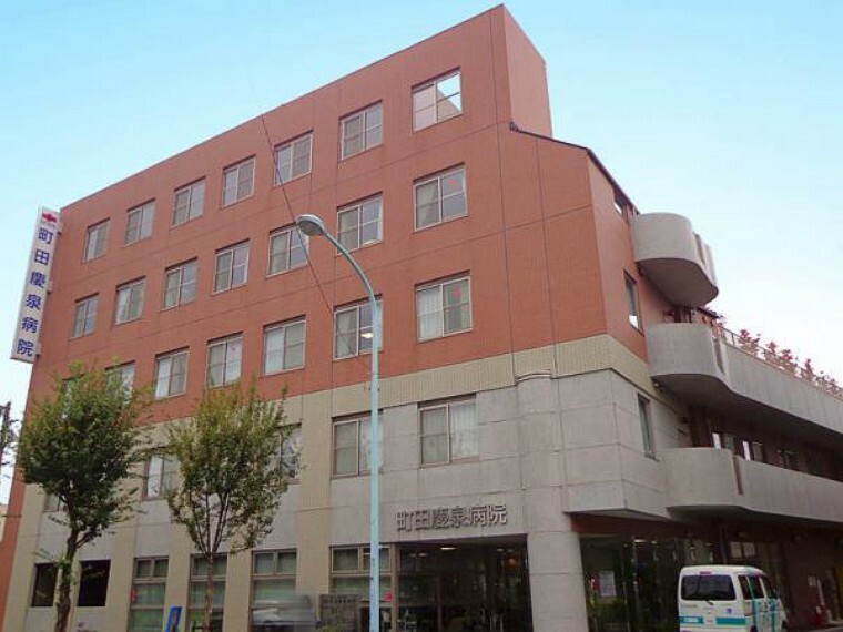 病院 町田慶泉病院