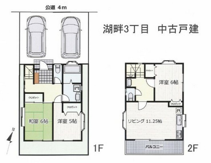 間取り図 3LDK