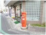 【生活雑貨店】あまの商店まで207m