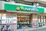 スーパー 【スーパー】maruetsu（マルエツ） 港北ニュータウン中川駅前店まで1204m