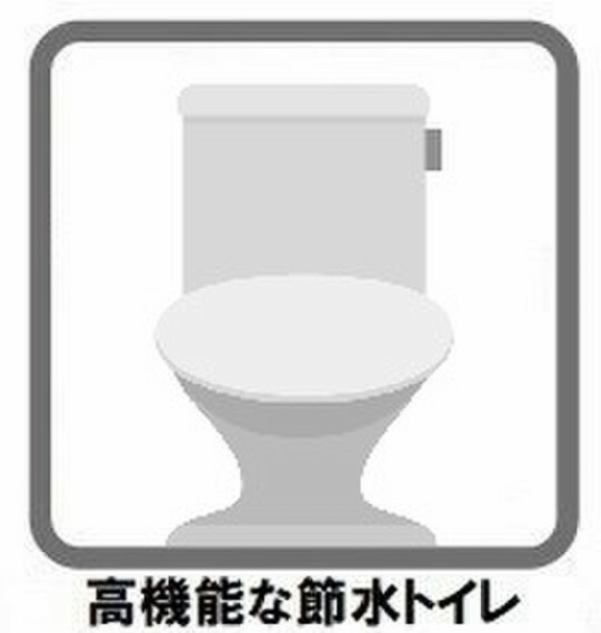 トイレ 1番の魅力は超節水＋節電機能！3日でお風呂1杯分の節水ができちゃう！掃除しやすいフチなし便器！ウォシュレットは多彩な洗浄機能付き、暖房便座は着座センサーなどの快適機能付きです！