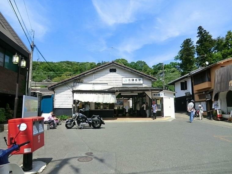 北鎌倉駅（JR 横須賀線）