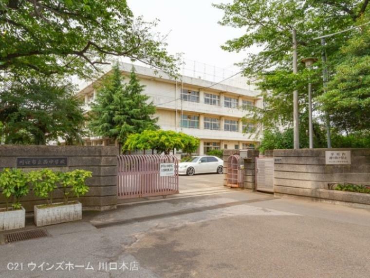 中学校 川口市立西中学校