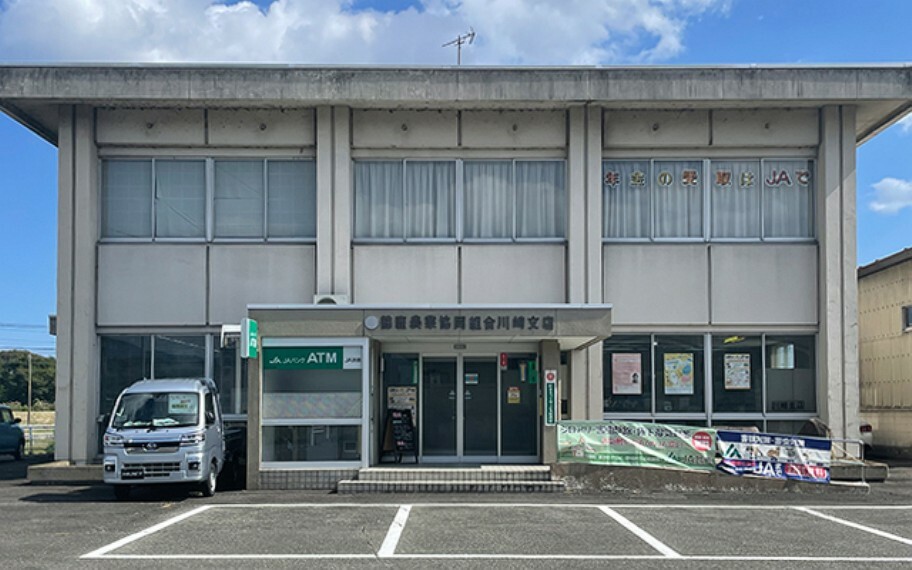 スーパー JA鈴鹿川崎支店