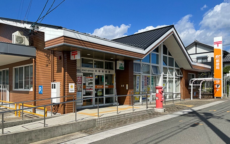 川崎郵便局（約850m）
