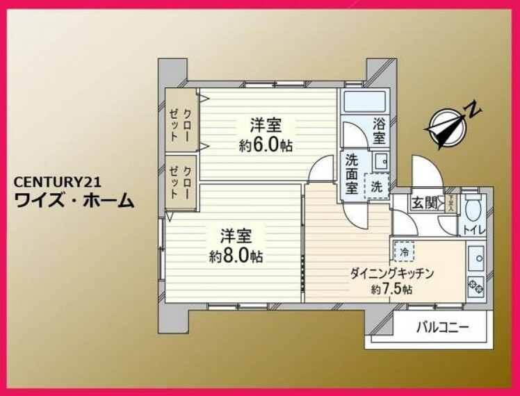 間取り図 2DK