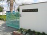 中学校 【中学校】堺市立深井中学校まで773m