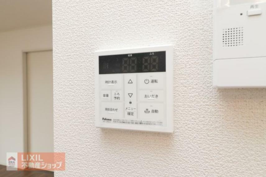 発電・温水設備 【温水設備】現地完成写真。給湯スイッチ付きで温度調整もラクラクです。