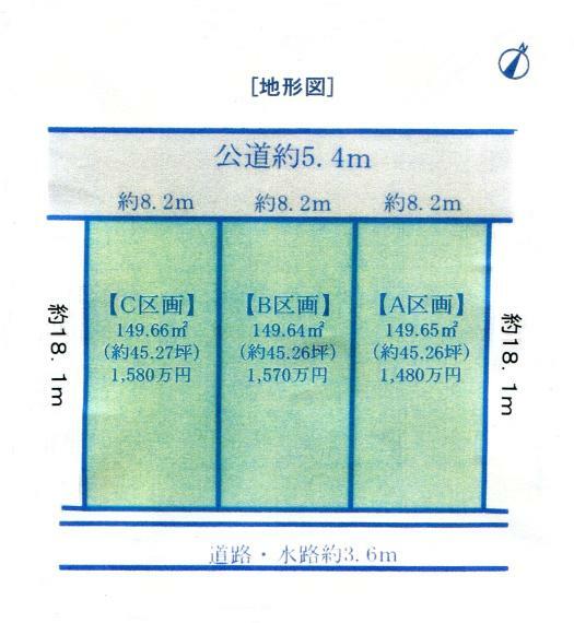 物件画像8