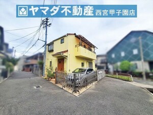 西宮市上大市2丁目