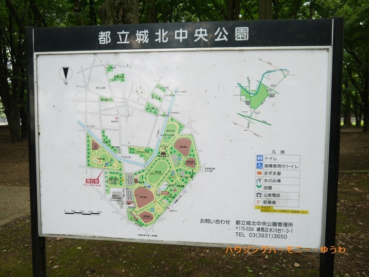 公園 【公園】東京都立　城北中央公園まで894m