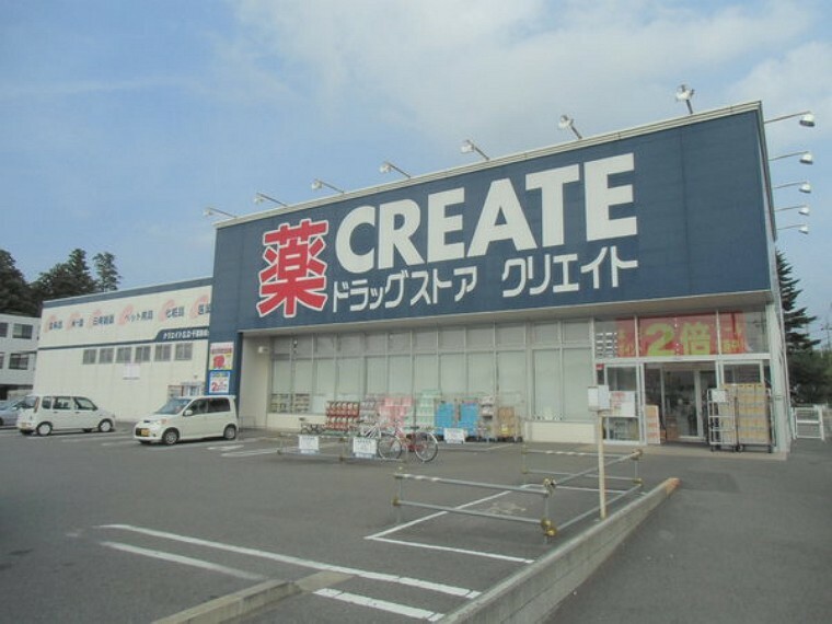 ドラッグストア クリエイトエス・ディー千葉千城台店