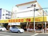 スーパー 生鮮小売市場千城千城台店