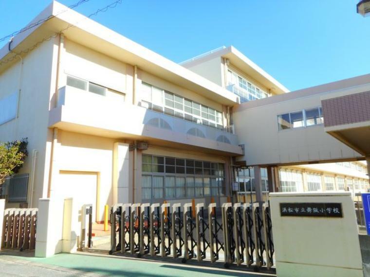 小学校 浜松市立舞阪小学校