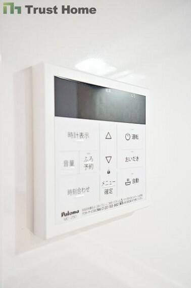 発電・温水設備 【共用部・設備施設】発電・温水設備