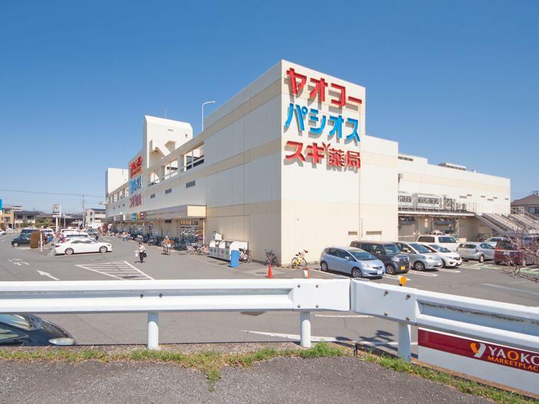 スーパー ヤオコー 狭山店（1117m）