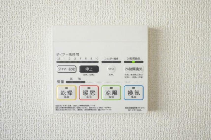 冷暖房・空調設備 ■浴室乾燥機■