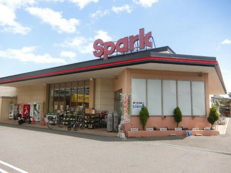 スーパー Spark（スパーク） 廿日市店
